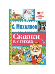 Книги Издательство АСТ