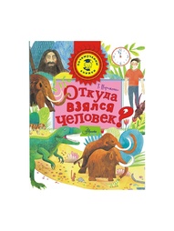 Книги Издательство АСТ