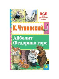 Книги Издательство АСТ