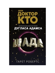 Книги Издательство АСТ