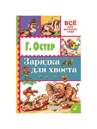 Книги Издательство АСТ