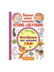 Книги Издательство АСТ