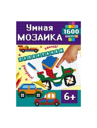 Книги Издательство АСТ