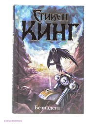 Книги Издательство АСТ