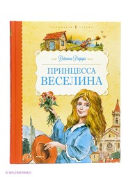 Книги Издательство Махаон