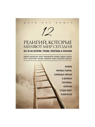 Книги Эксмо