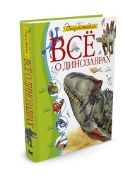 Книги Издательство Махаон