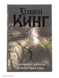 Книги Издательство АСТ