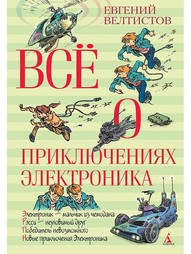 Книги Азбука