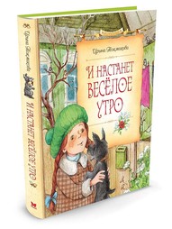 Книги Издательство Махаон