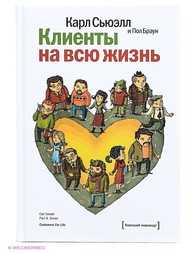Книги Издательство Манн, Иванов и Фербер