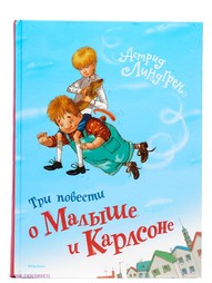 Книги Издательство Махаон