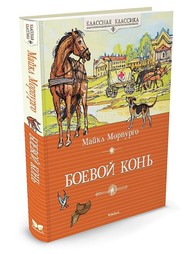 Книги Издательство Махаон