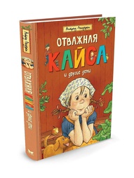 Книги Издательство Махаон