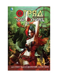 Книги Азбука