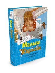 Книги Издательство Махаон