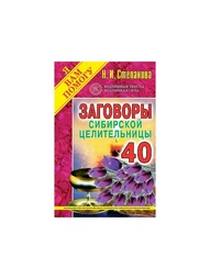 Книги Рипол-Классик