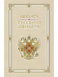Книги Рипол-Классик