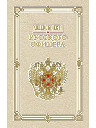 Книги Рипол-Классик