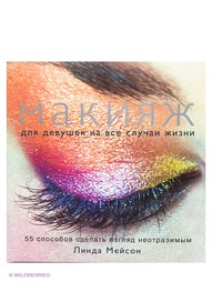 Книги Эксмо
