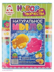 Игровые наборы Азбука Тойс