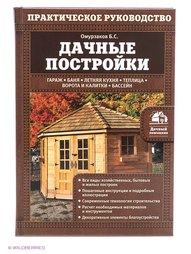 Книги Эксмо