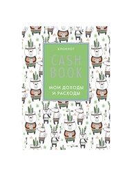 Блокноты Эксмо