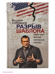 Книги Эксмо