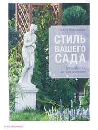 Книги Эксмо