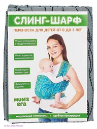 Переноски для детей Mum`s Era