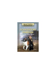Книги ПИТЕР