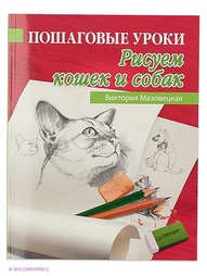 Книги ПИТЕР