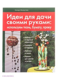 Книги Эксмо