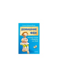 Книги ПИТЕР