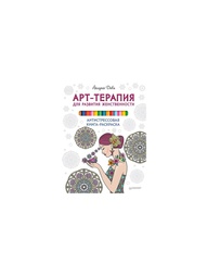 Книги ПИТЕР