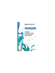 Книги ПИТЕР