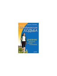 Книги ПИТЕР