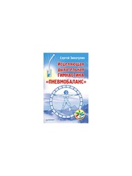 Книги ПИТЕР