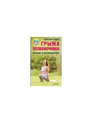 Книги ПИТЕР