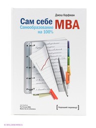 Книги Издательство Манн, Иванов и Фербер