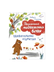 Книги Эксмо
