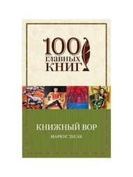 Книги Эксмо