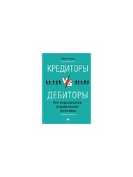 Книги ПИТЕР