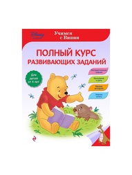 Книги Эксмо