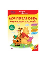 Книги Эксмо