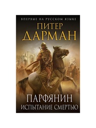 Книги Эксмо