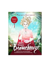 Книги Эксмо