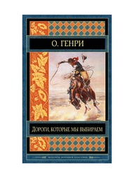 Книги Эксмо