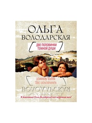 Книги Эксмо