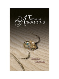 Книги Эксмо